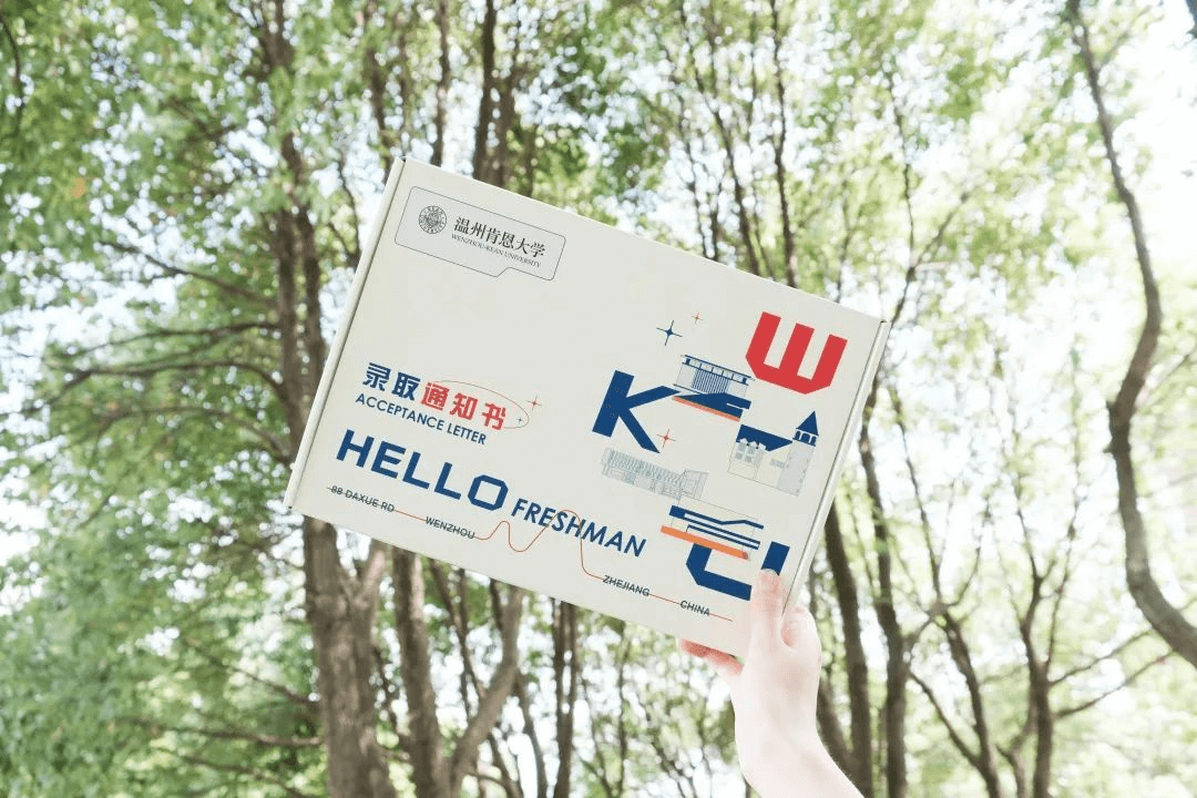 访客| 温州肯恩大学