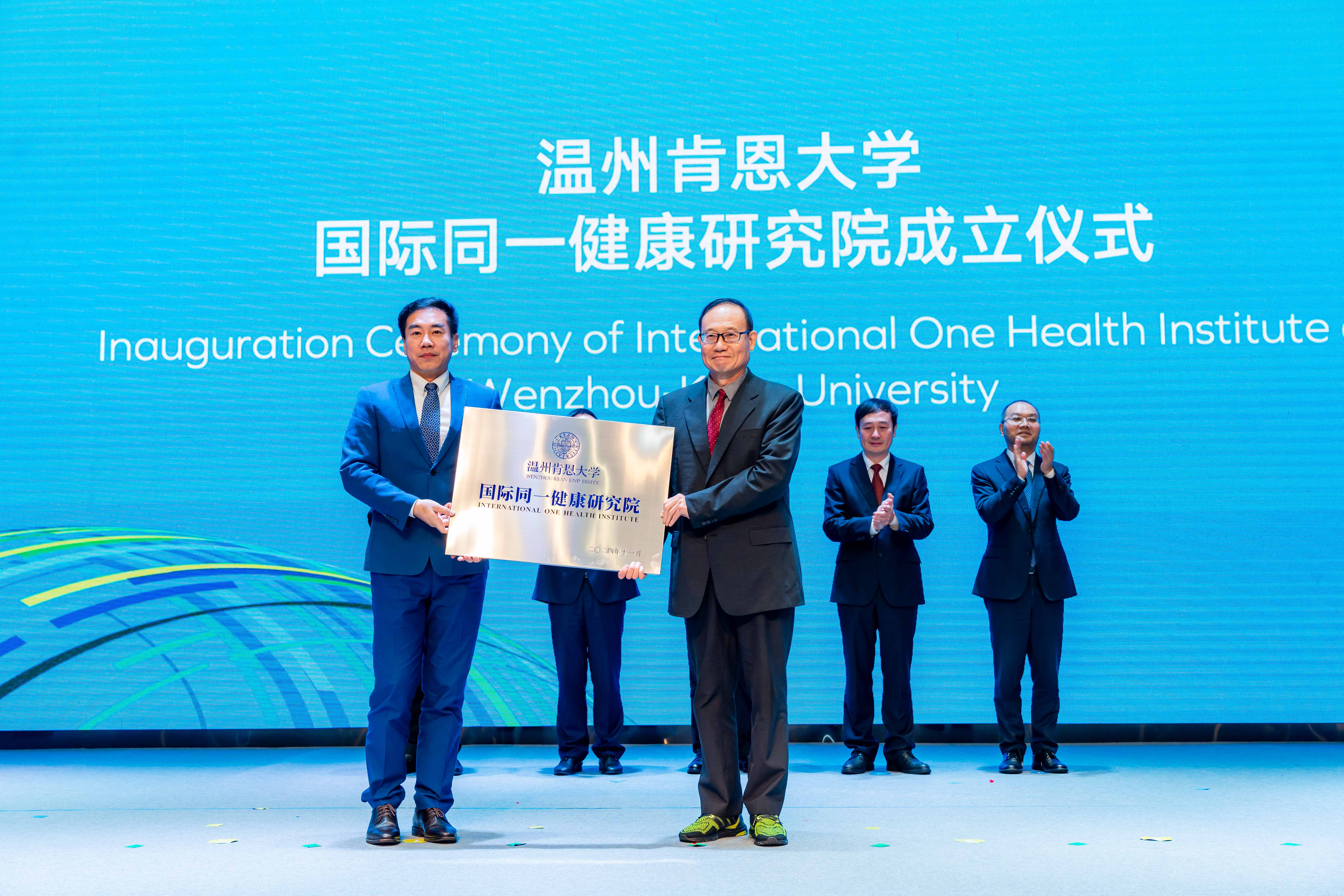 环境健康研究
