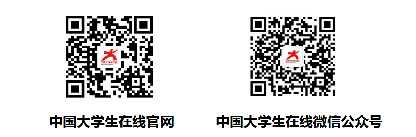 中国大学生在线2