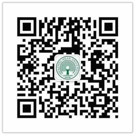 心理中心二维码